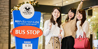 グッドネイバーホテル・シャトル| キャステル | CASTEL ディズニー情報