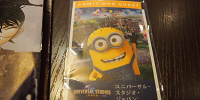 USJの年パス| キャステル | CASTEL ディズニー情報