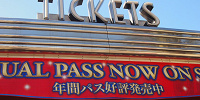 チケットセンター| キャステル | CASTEL ディズニー情報