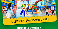 チケット事前購入がお得| キャステル | CASTEL ディズニー情報