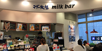 秋葉原のマザー牧場CAFE。季節限定のソフトクリームが充実| キャステル | CASTEL ディズニー情報