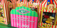 百味ビーンズ| キャステル | CASTEL ディズニー情報