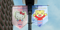 街頭に装飾されたフラッグ| キャステル | CASTEL ディズニー情報