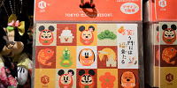 ディズニーの年賀状セット| キャステル | CASTEL ディズニー情報