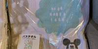 バスタオル| キャステル | CASTEL ディズニー情報