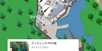 USJ待ち時間アプリ| キャステル | CASTEL ディズニー情報