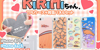 KIRIMIちゃん. TPUケース+背面パネルセット| キャステル | CASTEL ディズニー情報