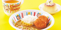 「スタジオ・スターズ・レストラン」 おさるのジョージ・キッズセット| キャステル | CASTEL ディズニー情報
