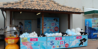 シャチとベルーガのぬいぐるみが当たるSeaロト| キャステル | CASTEL ディズニー情報