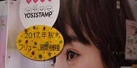 これ以上可愛くなってもいいですか―。| キャステル | CASTEL ディズニー情報