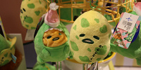 ぐでたまぬいぐるみキーチェーン| キャステル | CASTEL ディズニー情報