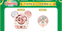 【クリスマス限定】ディズニーランドベース＆カバー| キャステル | CASTEL ディズニー情報