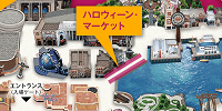 ハロウィーン・マーケット| キャステル | CASTEL ディズニー情報