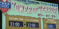 2017年ディズニーシーの全アトラクション待ち時間ランキング！混雑対策に