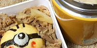 牛丼ミニオンたまご焼き弁当| キャステル | CASTEL ディズニー情報