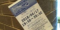 ファストパス| キャステル | CASTEL ディズニー情報