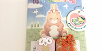かならず持ち歩きましょう！！| キャステル | CASTEL ディズニー情報