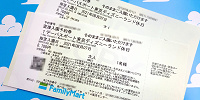 コンビニのディズニーチケット売り切れ| キャステル | CASTEL ディズニー情報