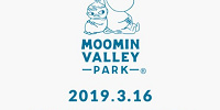 ムーミンバレーパークとは| キャステル | CASTEL ディズニー情報