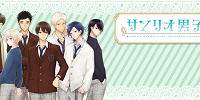 サンリオ男子| キャステル | CASTEL ディズニー情報