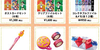 かわいいグッズがたくさん！| キャステル | CASTEL ディズニー情報