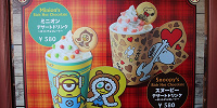 デザート・ドリンク（ミニオン・スヌーピー）| キャステル | CASTEL ディズニー情報