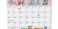 ラフなイラストがかわいい☆| キャステル | CASTEL ディズニー情報