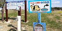 水飲み場| キャステル | CASTEL ディズニー情報