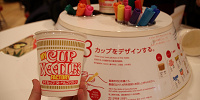 ③カップをデザインする| キャステル | CASTEL ディズニー情報