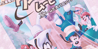 『グーフィームービー』| キャステル | CASTEL ディズニー情報