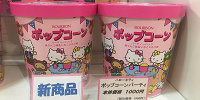 ポップコーンパーティー| キャステル | CASTEL ディズニー情報