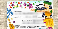 モアナの招待状アート| キャステル | CASTEL ディズニー情報