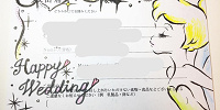 ティンカーベルの招待状アート| キャステル | CASTEL ディズニー情報