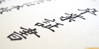 学生証を返納した場合のチケット購入法| キャステル | CASTEL ディズニー情報