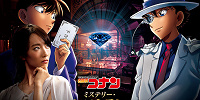 名探偵コナン・ミステリー・レストラン2019| キャステル | CASTEL ディズニー情報