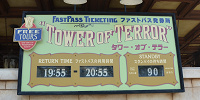 ファストパスのルールは覚えておくべし| キャステル | CASTEL ディズニー情報