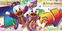 TDL：2019年1月10日（木）～1月31日（木）| キャステル | CASTEL ディズニー情報