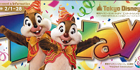 TDL：2019年2月1日（金）～2月28日（木）| キャステル | CASTEL ディズニー情報