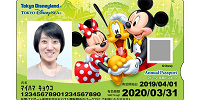 ＜新デザイン＞2パーク共通年間パスポート【2019年3月26日（火）～2020年3月31日（火）】| キャステル | CASTEL ディズニー情報