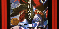 『スパイダーマン：スパイダーバース』の劇場ポスター| キャステル | CASTEL ディズニー情報
