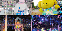 ハーモニーランド　ライブショー| キャステル | CASTEL ディズニー情報