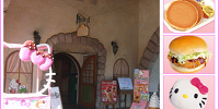 ハーモニーランド　サーカスキッチン| キャステル | CASTEL ディズニー情報