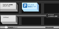 お台場 東京ジョイポリスアクセス| キャステル | CASTEL ディズニー情報