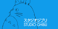 スタジオジブリ| キャステル | CASTEL ディズニー情報