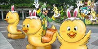 うさピヨ・イースターパーク| キャステル | CASTEL ディズニー情報
