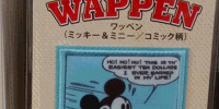 ミッキーワッペン（コミック柄）| キャステル | CASTEL ディズニー情報