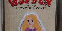 ラプンツェルワッペン| キャステル | CASTEL ディズニー情報