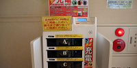 フリースペースの充電器| キャステル | CASTEL ディズニー情報