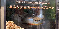 東京ディズニーランド「ミルクチョコレート」味ポップコーンワゴン| キャステル | CASTEL ディズニー情報