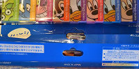 消しゴムセット| キャステル | CASTEL ディズニー情報